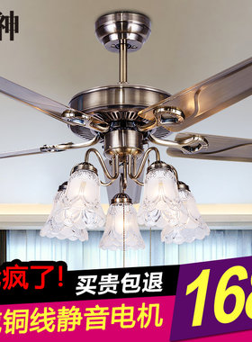 风扇吊灯餐厅吊扇灯客厅卧室木叶