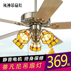 Người hâm mộ đèn chùm Fan Đèn treo đèn quạt tại phòng ngủ đơn giản lá sắt hiện đại với đèn quạt kiểu châu Âu LED quạt trần giấu cánh quạt trần đèn