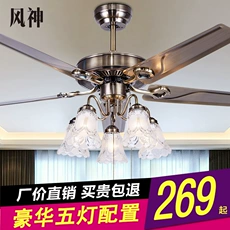 Người hâm mộ đèn chùm Fan Đèn treo đèn quạt tại phòng ngủ đơn giản lá sắt hiện đại với đèn quạt kiểu châu Âu LED quạt trần giấu cánh quạt trần đèn