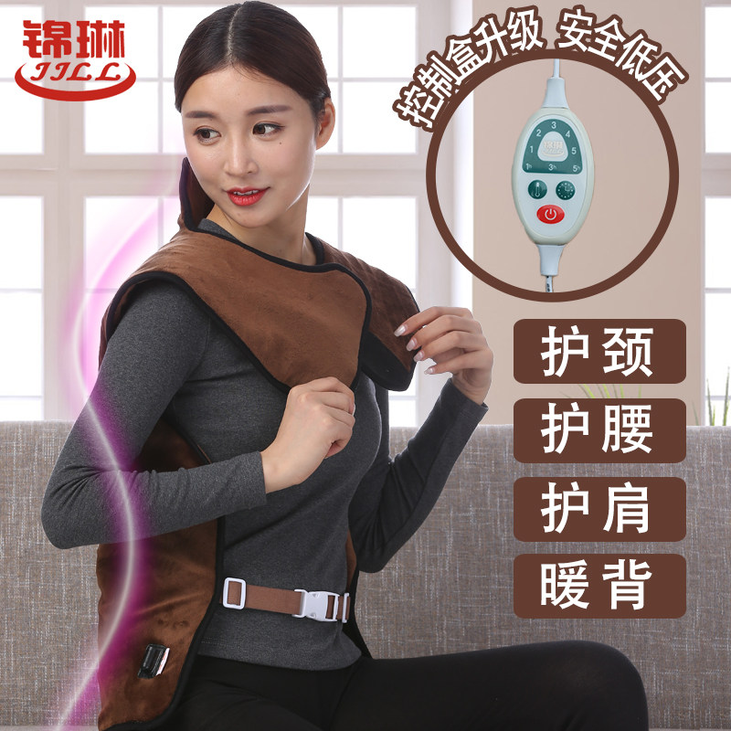 锦琳加热电披肩护肩膀痛坎肩护腰护背部保暖护颈艾炙原始点温敷服