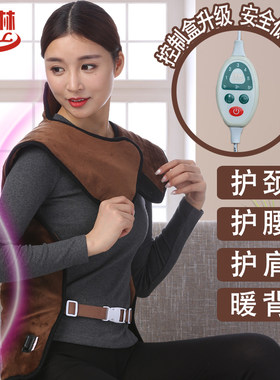 锦琳加热电披肩护肩膀痛保暖护颈