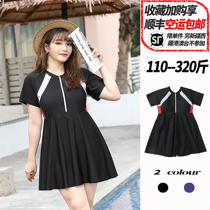 加大加肥泳衣女款胖mm大码20x0斤保守连体遮肚显瘦300斤遮肉泡温