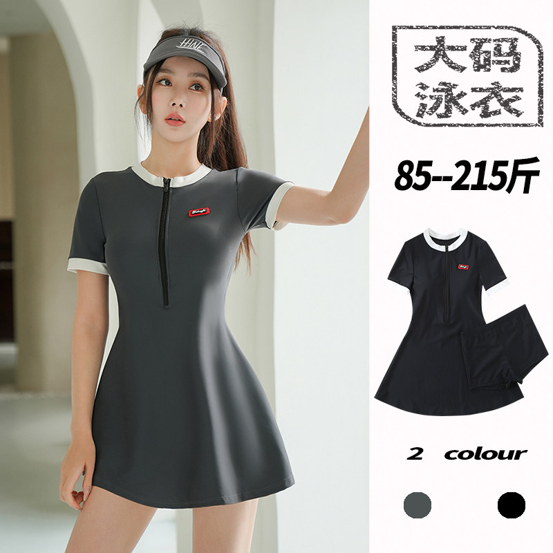 泡温泉泳衣大码胖mm200斤分体平角裤保守微胖女孩遮肉绝美游泳衣