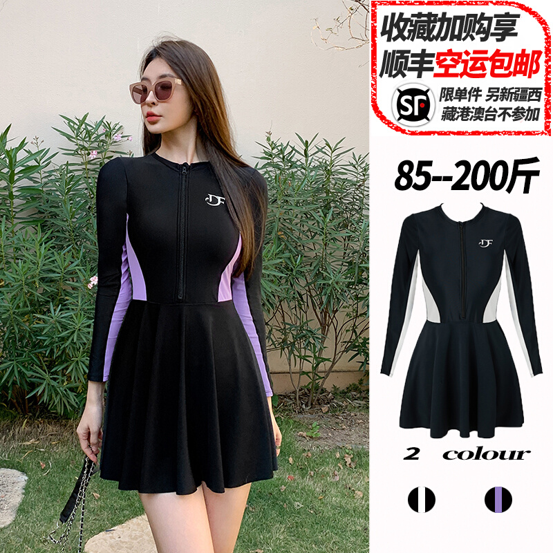 泳衣女游泳馆专用夏天2025新款长袖遮肉大码胖mm泡温泉连体游泳衣