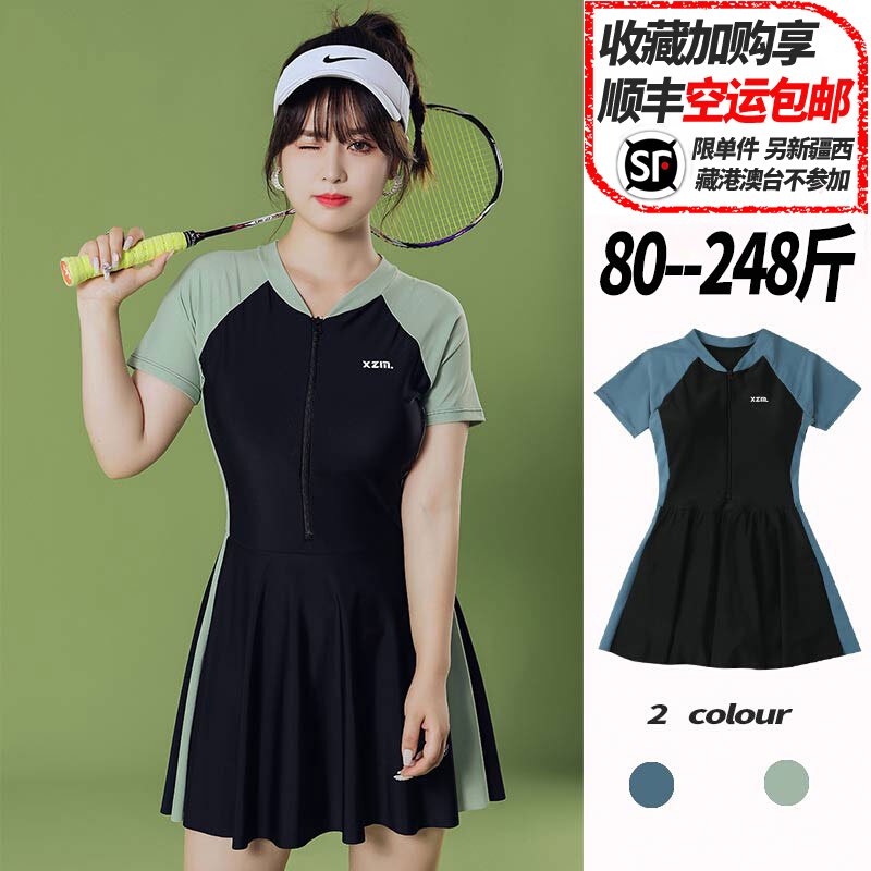 泳衣女大码胖mm200斤学生泡温泉运动连体裙式遮肚显瘦保守游泳衣