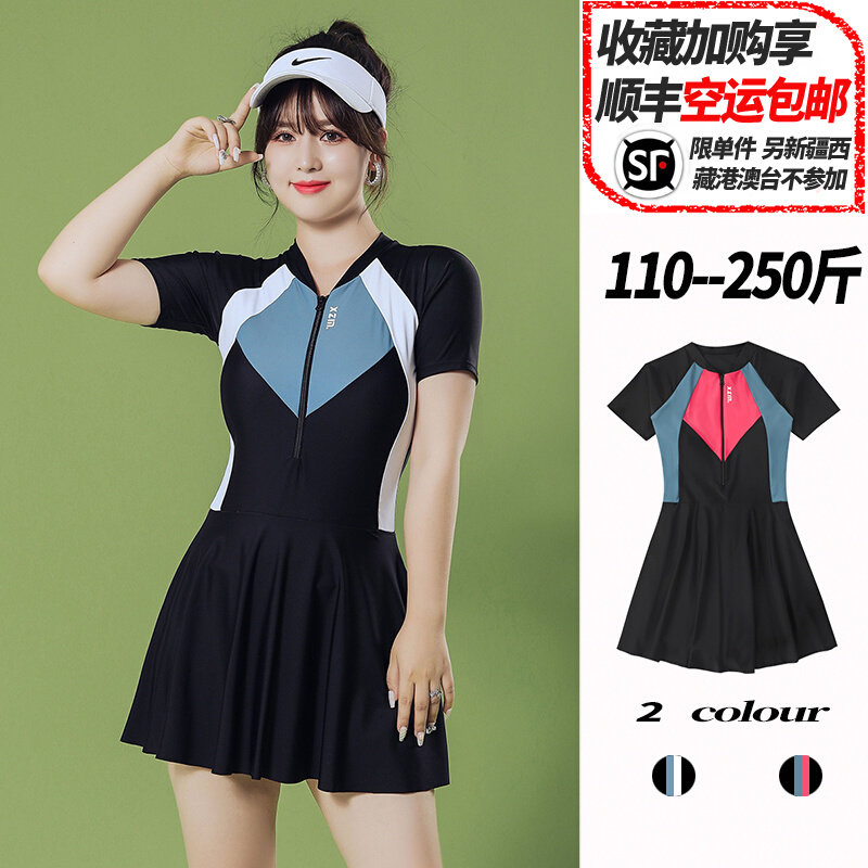 大码泳衣女胖mm200斤游泳馆专用保守遮肚学生大号连体温泉游泳衣