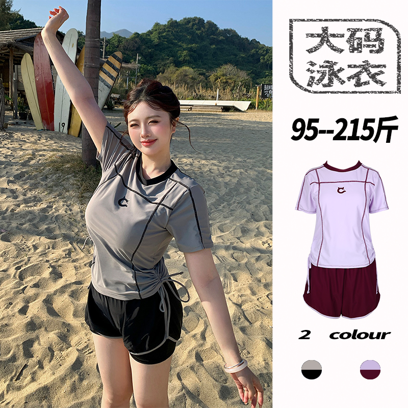 运动游泳衣女款大码胖mm微胖女孩遮肉分体保守遮肚显瘦200斤泳装