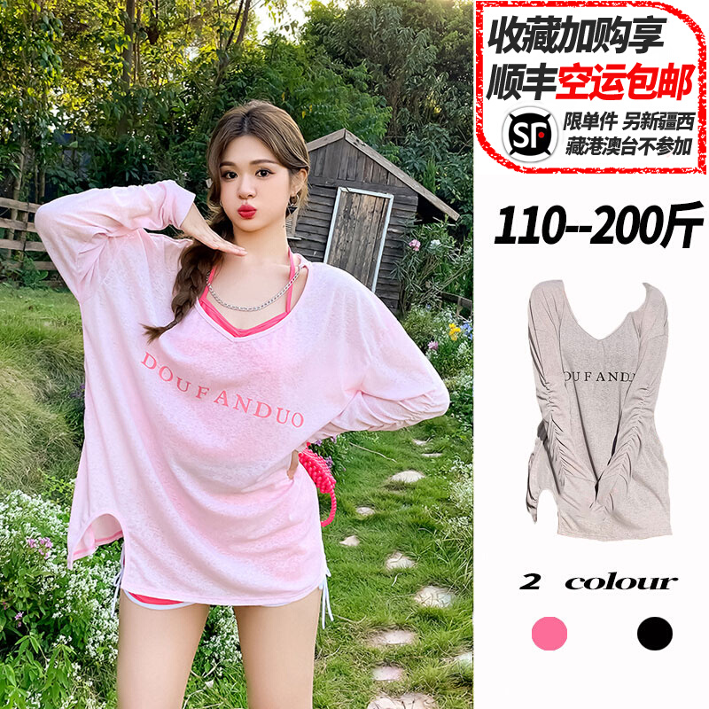 泳衣女款保守分体泡温泉三件套女遮肚显瘦吊带纯欲大码胖mm200斤