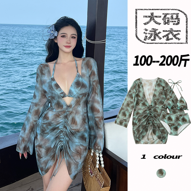 泳衣女比基尼性感套装微胖女孩中长款海边沙滩大码胖mm温泉三件套