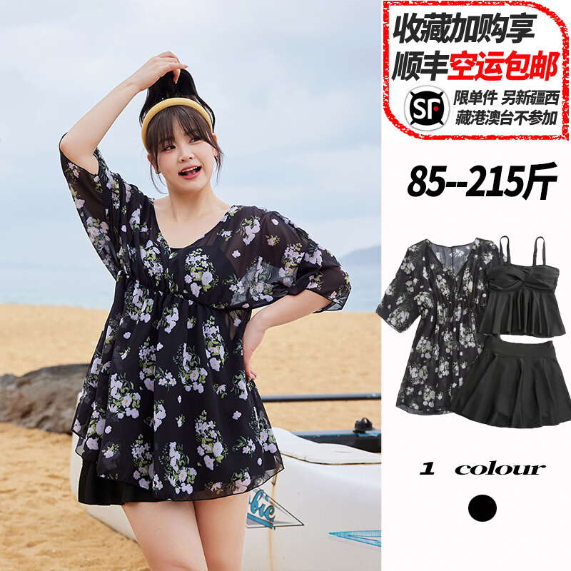 泳衣女大码胖mm200斤分体遮肉三件套遮肚显瘦保守温泉2025新款夏