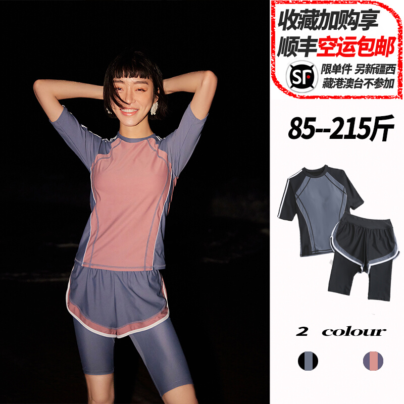 泳衣女保守分体五分裤o大码胖mm高级感微胖女孩遮肉学生运动游泳