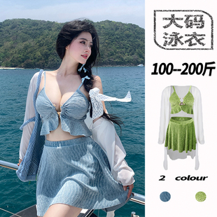 大码比基尼分体泳衣女三件套裙式遮肚子泡温泉大胸胖mm性感纯欲风