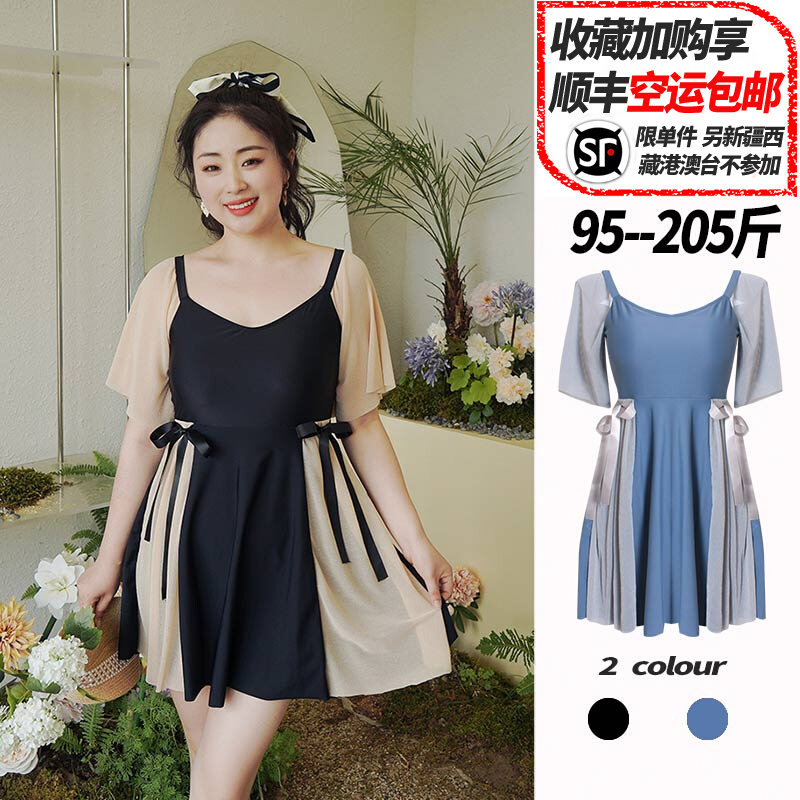 游泳衣女2023新款大码胖mm宽松连体保守平角裤遮肚显瘦大号泳装夏