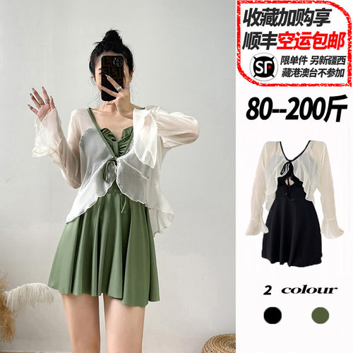 连体泳衣防晒罩衫两件套减龄显白