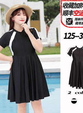 泳衣女加肥加大裙式连体保守大码胖mm300斤遮肚温泉大号游泳装200