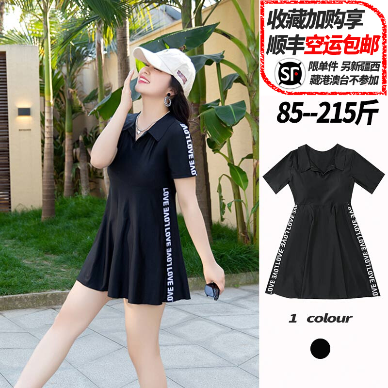 泳衣女夏季微胖女孩保守2025新款大码分体裙式遮肚显瘦胖mm200斤
