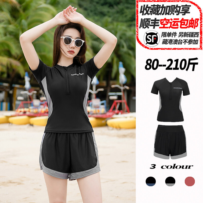 分体泳衣大码运动保守游泳馆专用