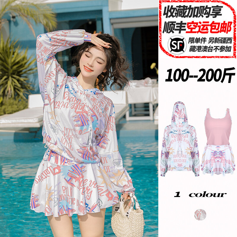 微胖女孩泳衣女保守分p体大码胖mm三件套泡温泉学生长袖罩衫遮肉