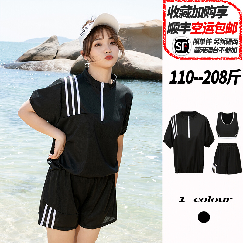 分体大码泳衣女夏运动高腰保守三件套微胖女孩宽松遮肉胖mm200斤