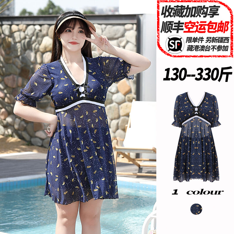 泳衣大码胖mm遮肉分体200斤保守平角裤遮肚显瘦裙式加W大泳装女30