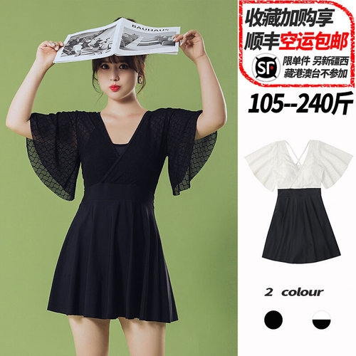 【送运费险】泳衣微胖大码连体