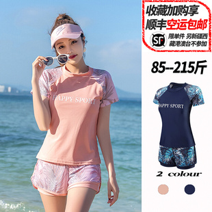 泳衣分体式 游泳馆学生女 微胖女孩温泉大码 胖mm200斤保守2025新款