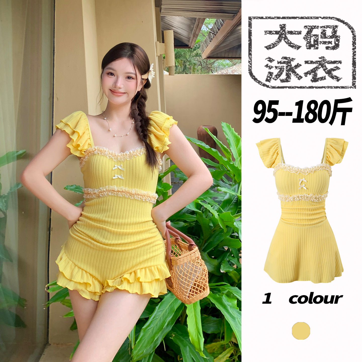 胖mm大码泳衣女高级感连体两件套无袖微胖女孩遮肉黄色绝美泡温泉