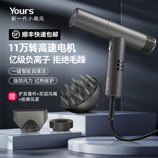 永日高速吹风机11万转无刷负离子电吹风家用大风力风筒速干1600W