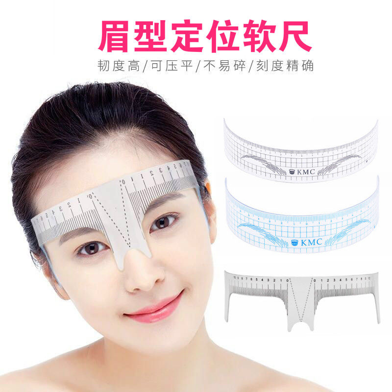 纹绣眉型设计量眉尺黄金比例标准定位测量眉毛对称画眉神器鼻梁尺