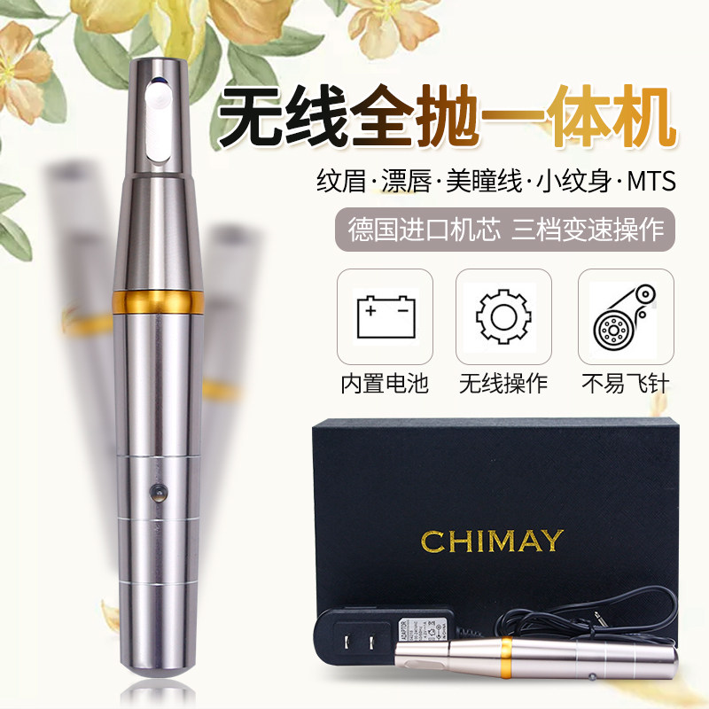 半永久一体机美瞳线仪器