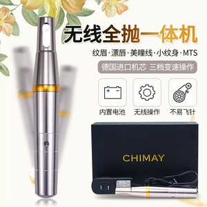 半永久一体机美瞳线仪器