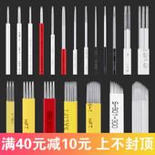 半永久纹眉神奇四侠纹绣针片打雾神针圆三五弯弯绣正品 手工雾眉针