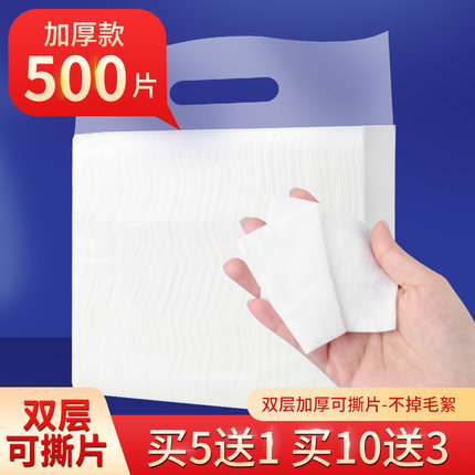 纹绣专用棉片半永久双层加厚棉片卸妆棉脱脂棉擦拭湿敷美容院用品