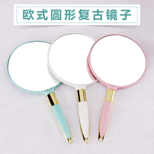 美容院专用手持小镜子纹绣欧式