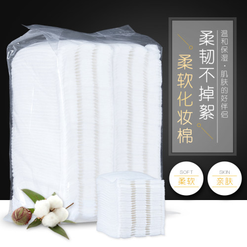 纹绣专用棉片湿敷化妆棉卸妆棉片