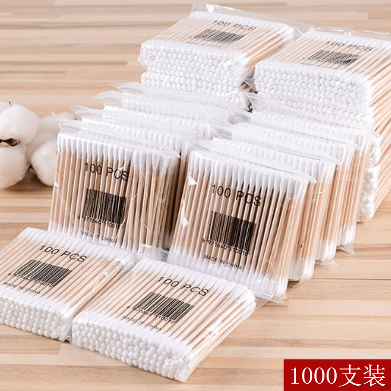 1000支棉签掏耳化妆卸妆消毒用棉花棒双头木棒一次性尖头卫生棉棒,家庭/个人清洁工具,棉签/棉棒/棉包,淘宝优惠券,粉丝福利购,淘宝优惠卷