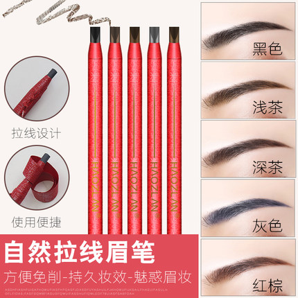 化妆师正品拉线眉笔女防水不脱色持久可剥初学者纹绣定位笔设计笔