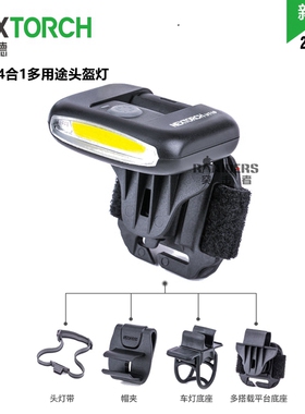 纳丽德UT10超轻头灯强光可充电cob泛光汽修钓鱼帽夹灯头戴式夜钓