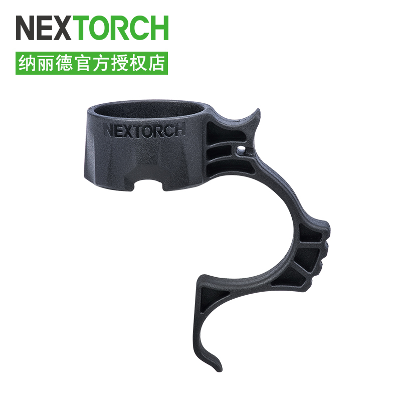 纳丽德ta30多功能适用战术手电