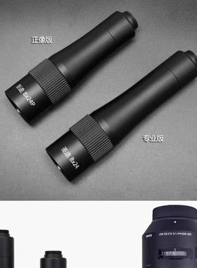 圣途手机望远镜8X24单筒400mm长焦镜头高清演唱会话剧拍摄神器