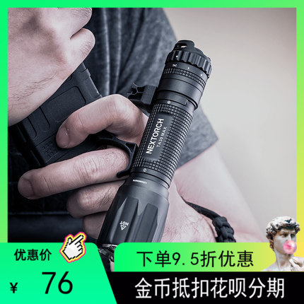 NEXTORCH纳丽德TA30MAX战术手电指环FR-2多功能手电环25-27mm适用 户外/登山/野营/旅行用品 电筒套/灯套 原图主图