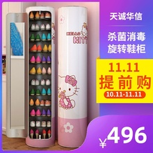 智能杀菌消毒旋转鞋柜家用门口大容量整装入户阳台带镜子收纳柜