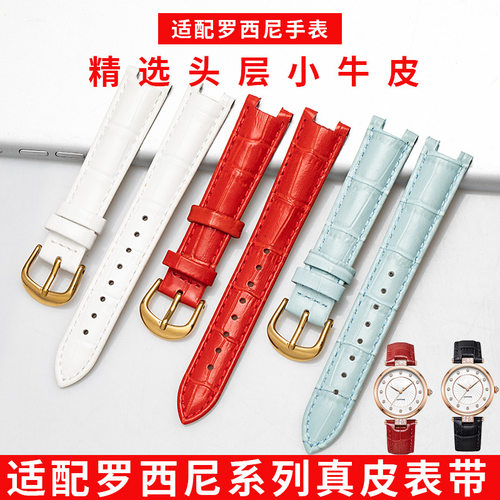 适配罗尼凹口牛皮表带 616368 616764系列女款真皮表带红黑色