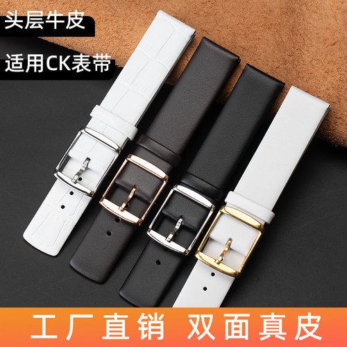 CK表带真皮K2Y211K7Y231日字扣