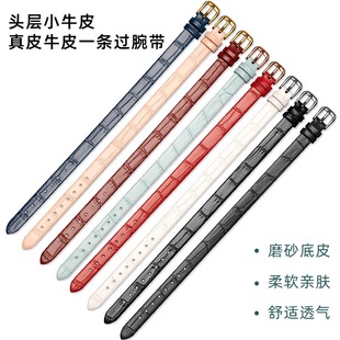 八宝罗盘黄金手表带真皮手链手环鳄鱼纹牛皮一条过黄金手腕带8mm