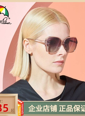 花雨伞2022新款太阳镜女潮多边形框偏光驾驶墨镜蝶形眼镜AP11773