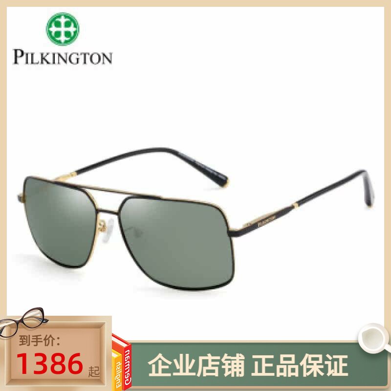 英国皮尔金顿2022钛合金玻璃偏光太阳镜男款双梁驾驶墨镜pk.40509