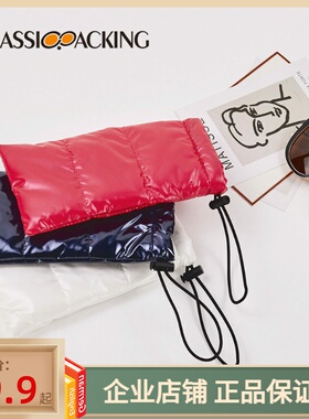 轻柔软眼镜袋丝绵防尘防刮太阳镜墨镜近视眼镜束口收纳袋白色