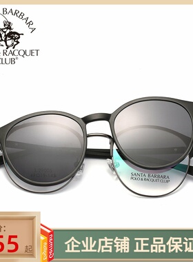 圣大保罗近视偏光太阳镜磁吸夹片套镜潮男女复古圆框眼镜架29005