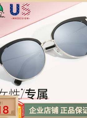 花雨伞复古风圆框猫眼长脸太阳镜